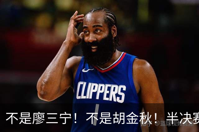 不是廖三宁！不是胡金秋！半决赛战日本男篮，2米前锋或成杀手锏